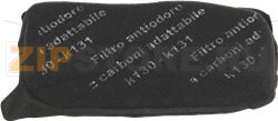 ODOUR FILTER WITH ACTIVE CHARCOAL IN BOX 
