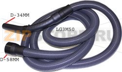 FLESSIBILE MISTO 3.50m 