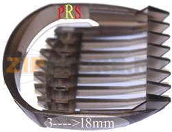 CUTTING GUIDE FOR HAIR TRIMMER 3-18 mm 