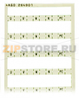 Маркировочная карта Mini-WSB; в картах; МАРКИРОВАНО; U, , V, , W, , N, , PE; not stretchable; Горизонтальная маркировка; с креплением на защелке; белые Wago 264-901