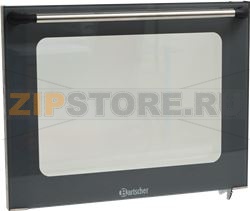 PORTE DE FOUR COMPLETE 