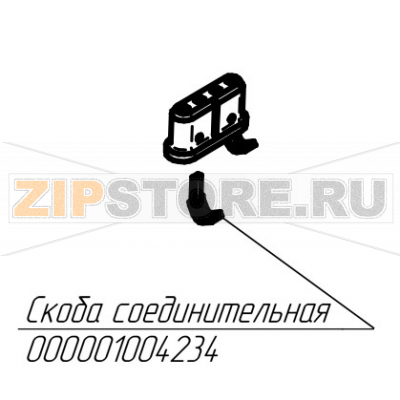 Скоба соединительная Abat АКО-40Н Скоба соединительная для аппарата для контактной обработки Abat АКО-40Н
Производитель: ЧувашТоргТехника

Запчасть изображена на деталировке под номером:&nbsp;000001004234