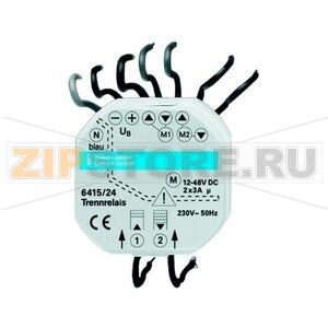 Реле разделительное 24 В ABB 2CKA006410A0363 