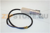 CONDENSATORE RUN U.H.