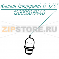 Клапан вакуумный  G 3/4" Abat КПЭМ-400П