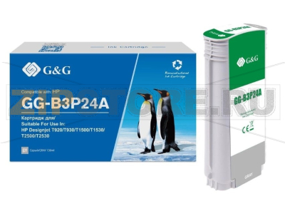 Картридж струйный 130 мл, серый HPE GG-B3P24A 
