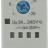 РЕЛЕ С ВЫДЕРЖКОЙ ВРЕМЕНИ 80.41 16A 240В 50/60 ГЦ - РЕЛЕ С ВЫДЕРЖКОЙ ВРЕМЕНИ 80.41 16A 240В 50/60 ГЦ
