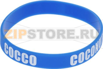 RUBBER BAND FOR MILK JUG COCONUT 0.50 L 