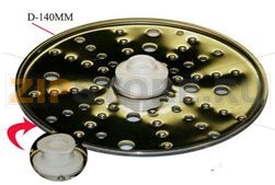 DISQUE RAPE PARMESAN 