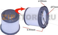 FILTRE ASP 