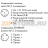 Шлюз WLAN ETHERNET; 2,4 ГГц Wago 758-916 - Шлюз WLAN ETHERNET; 2,4 ГГц Wago 758-916