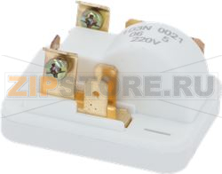 RELAY 220V SUITABLE FOR DANFOSS 103N0021 