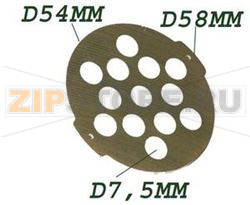 GRILLE 7.5MM 