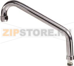 HU-spout tube ø 25mm projection 300mm 