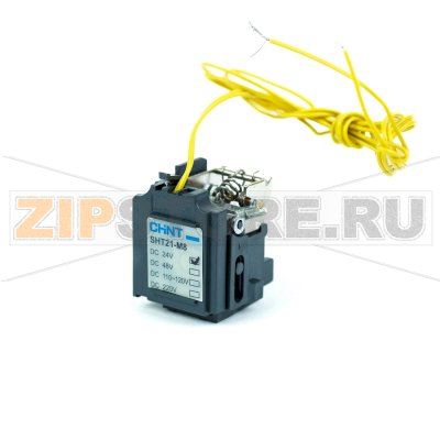 Расцепитель независимый Chint SHT21-M8 