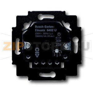 Модуль встраиваемый для скрытого монтажа ABB 2CKA006401A0051 