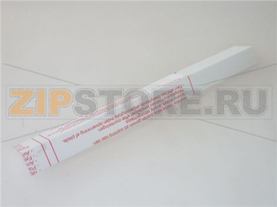 PROTEZIONE LAMPADA IN PLASTICA 325 mm 