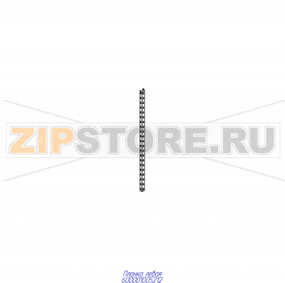 Планка левая Abat ШХ-0,5-01 Планка левая для холодильного шкафа Abat ШХ-0,5-01
Производитель: ЧувашТоргТехника

Запчасть изображена на деталировке под номером:&nbsp;600001005212