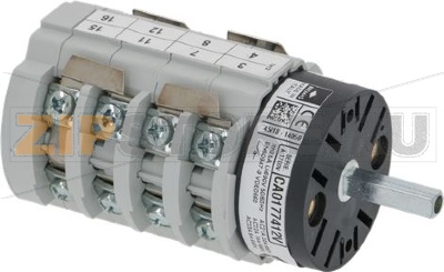 КОММУТАТОР  0-2 ПОЗИЦИИ 20A 600V 