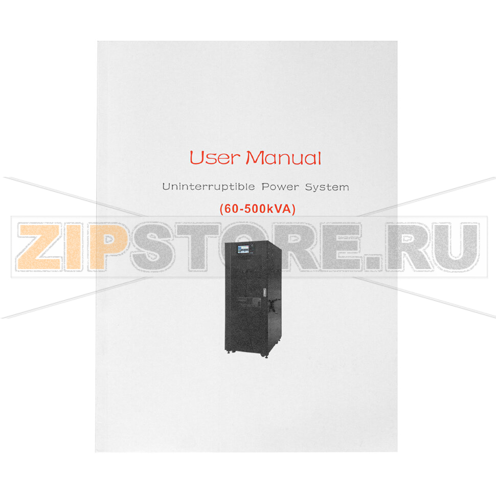 ИБП трехфазный 90000 Вт, 90000 ВА, PF=1.0 Hiden HE33090X 