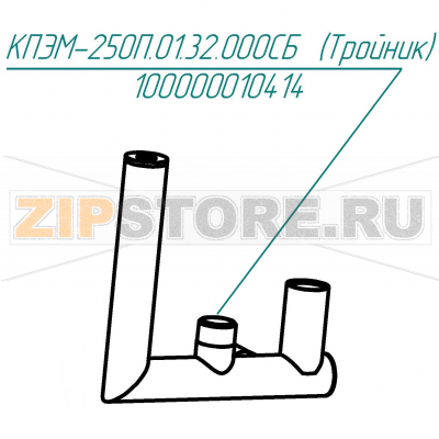 Тройник Abat КПЭМ-400П Тройник для пищеварочного котла Abat КПЭМ-400П
Производитель: ЧувашТоргТехника

Запчасть изображена на деталировке под номером:&nbsp;100000010414 (КПЭМ-250П.01.32.000СБ)