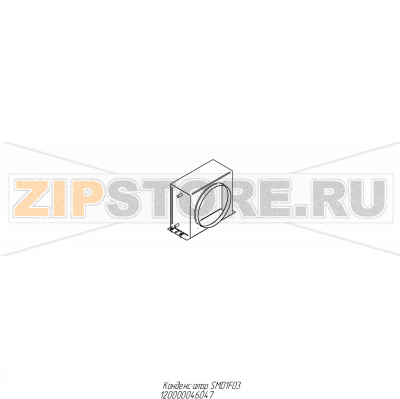 Конденстор SMD1F03 Abat ШХн-0,5.К Конденстор SMD1F03 для холодильного шкафа Abat ШХн-0,5.К
Производитель: ЧувашТоргТехника

Запчасть изображена на деталировке под номером:&nbsp;2