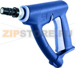 NITO-2 COMBI Spray Gun w/adjustable 