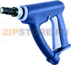 NITO-2 COMBI Spray Gun w/adjustable 
