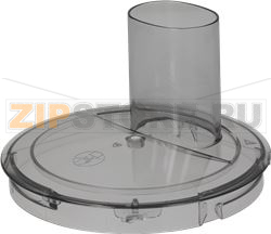 CONTENITORE BOSCH 