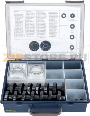 НАБОР АССОРТИМЕНТНЫЙ ДЛЯ РУКОЯТКИ Ø70 ММ (ИЗ 128-МИ ПРЕДМЕТОВ) 