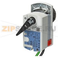 GDB111.9E/KN - Электромоторный поворотный привод KNX для шаровых клапанов до DN25 Siemens GDB111.9E/KN