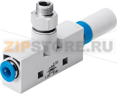 Эжектор вакуумный Festo VN-10-H-T3-PQ2-VA4-RO1 