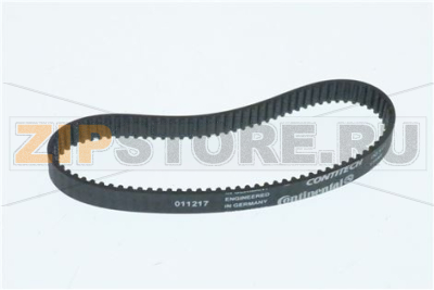 GRINDER BELT L=267 