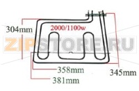 RESISTANCE DE VOUTE      2000/1100W