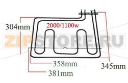 RESISTANCE DE VOUTE      2000/1100W 