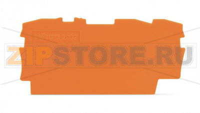 Торцевая и промежуточная пластина; толщиной 0,8 мм; оранжевые Wago 2002-1392 