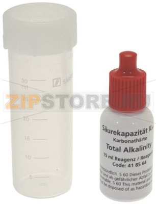 CARBONATE HARDNESS TEST KIT 