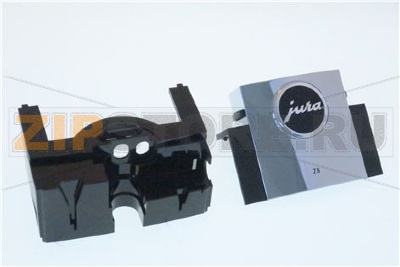 Abdeckung Auslauf kpl. V2 