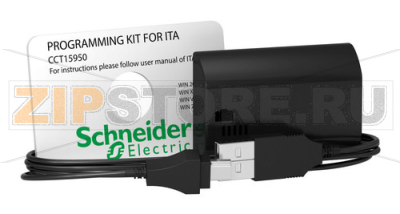 Программное обеспечение Schneider Electric CCT15950 