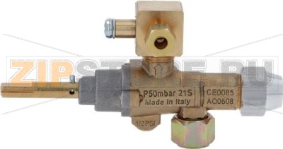 ГАЗОВЫЙ КРАН 21S 