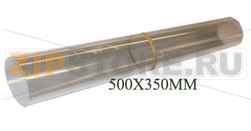 FILM ADHESIF PORTE 50X35 