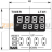 Реле времени цифровое 12 В/DC, 24 В/DC, 0.001 с-999.9 ч, 1 шт Panasonic LT4HT24SJ - Реле времени цифровое 12 В/DC, 24 В/DC, 0.001 с-999.9 ч, 1 шт Panasonic LT4HT24SJ