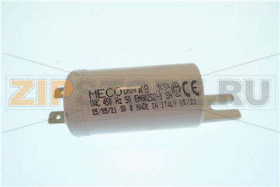 CONDENSATEUR 8 MF 