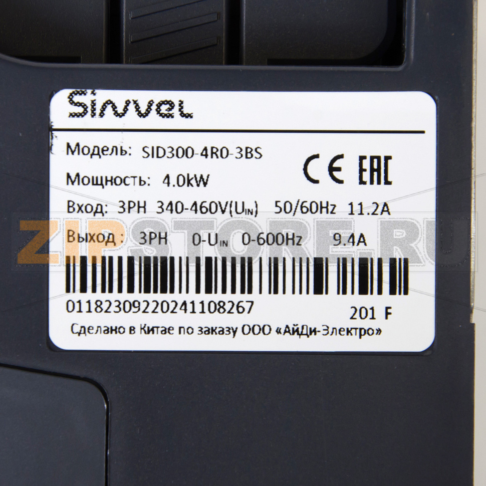 Преобразователь частоты 4 кВт, 3 фазы, 380 В, STO, тормозной модуль Sinvel SID300-4R0-3BS 