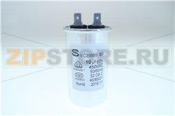 ELECTRIC CAPACITOR (10uF/450V) DD30P 