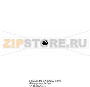 Стойка для печатных плат dвнутр=4мм, h=8мм Abat МПК-700К Стойка для печатных плат dвнутр=4мм, h=8мм для посудомоечной машины Abat МПК-700К
Производитель: ЧувашТоргТехника

Запчасть изображена на деталировке под номером:&nbsp;120000025776