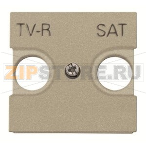 Накладка для TV-R-SAT розетки, двухмодульная, шампань ABB 2CLA225010N1901 