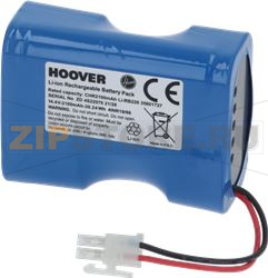 RB226 lithium batt.RB3.1 