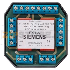 DELTA КОНТРОЛЛЕР ЖАЛЮЗИ 2-Х КАНАЛЬНЫЙ ЭЛЕКТРО-МЕХАНИЧ. ЧАСТЬ UP 8А 230В АС С ВОЗМОЖНОСТЬЮ КАНАЛЬНОГО/ЦЕНТРАЛЬНОГО УПРАВЛЕНИЯ Siemens 5TC1270 