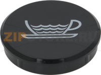 ВОДНАЯ ВСТАВКА ДЛЯ РУЧКИ